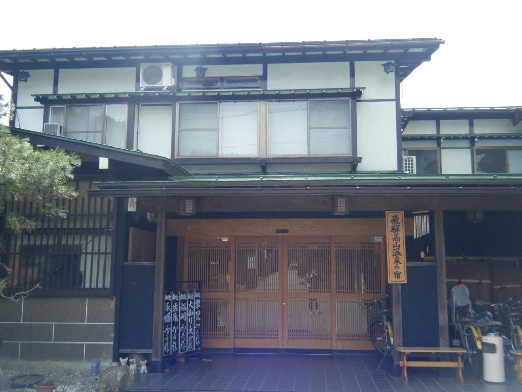 Muhyoukan Takayama  Exterior foto